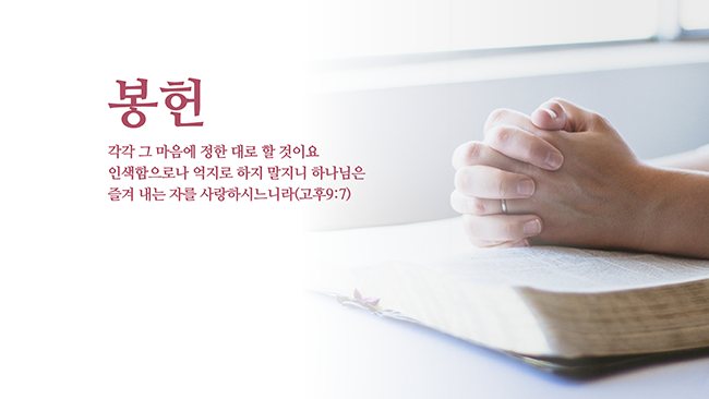 354 교회 예배 ppt 템플릿- 교회 파워포인트 양식 이미지 7