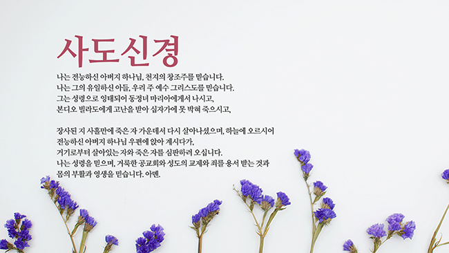 354 교회 예배 ppt 템플릿- 교회 파워포인트 양식 - 상세 이미지 4