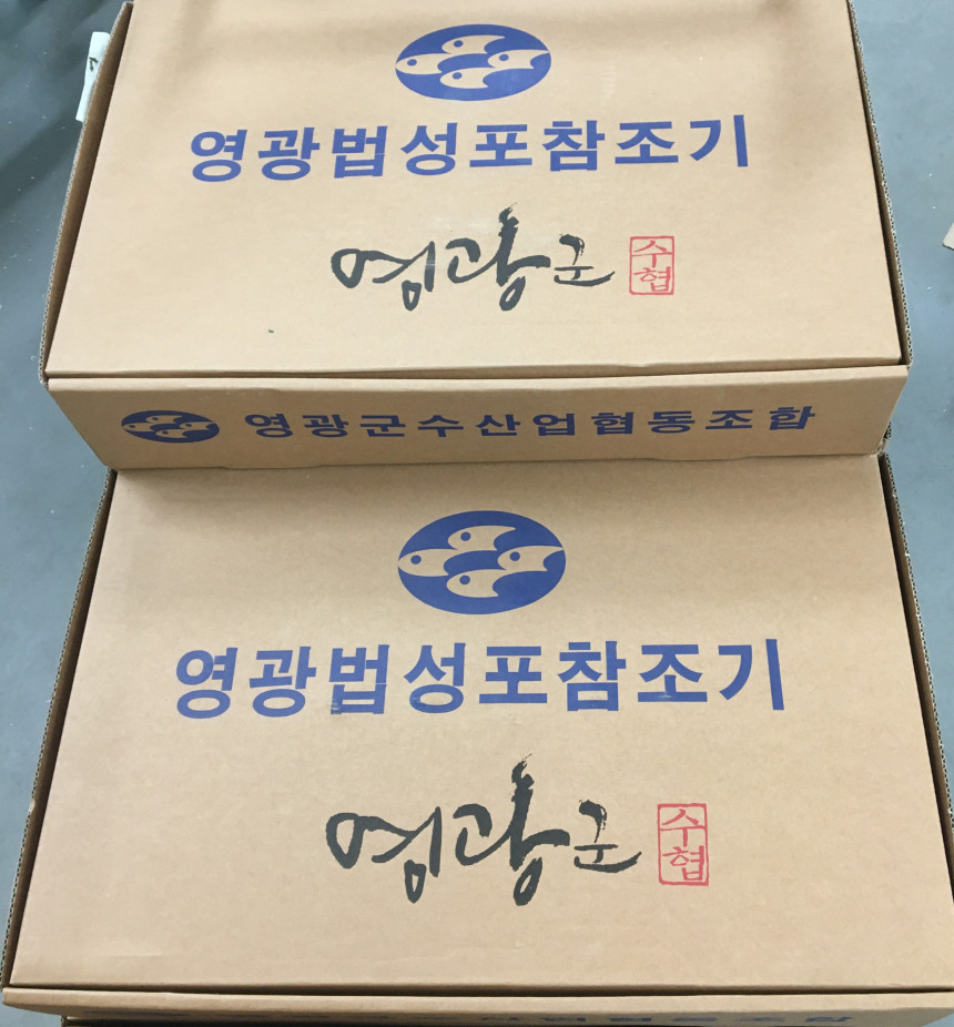 국내산 손질 굴비 영광 법성포 두절 참조기 진공포장 1kg