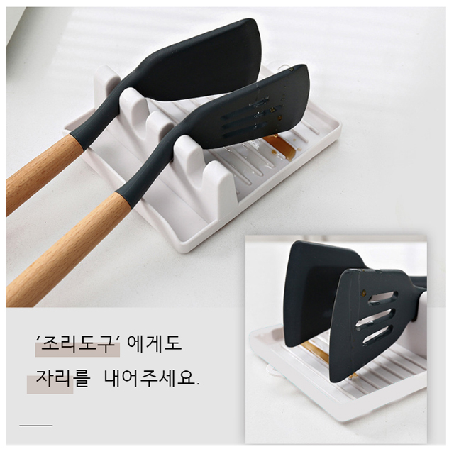 조리도구 받침대 조리기구 국자 냄비뚜껑 받침대 거치대 모던 심플 선물 - 상품 이미지
