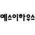 예스이하우스 로고