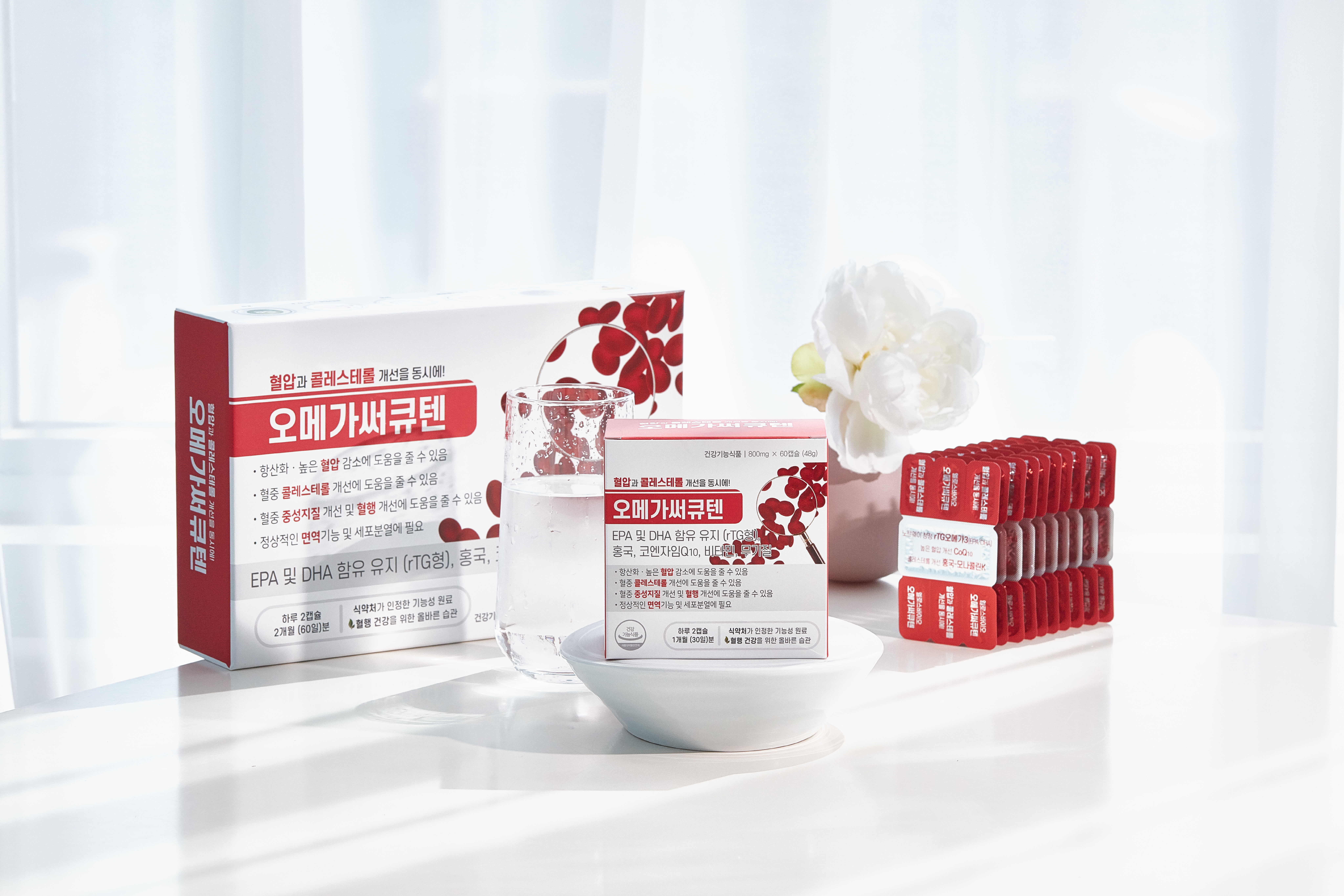 [2개월분] 오메가써큐텐 영양제 코큐텐 알티지오메가3 홍국 콜레스테롤 혈압 개선 60캡슐, 2개 이미지 2