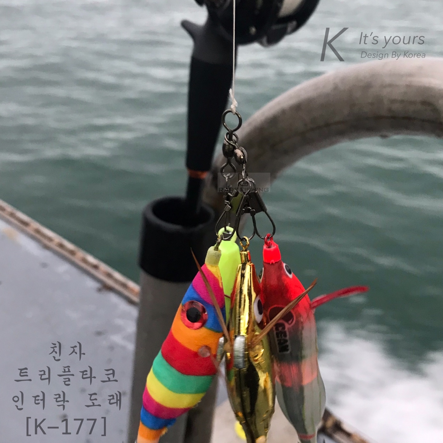 키우라 친자 트리플타코 인터락 도래 K-177 문어도래 문어낚시 - 상세 이미지 2