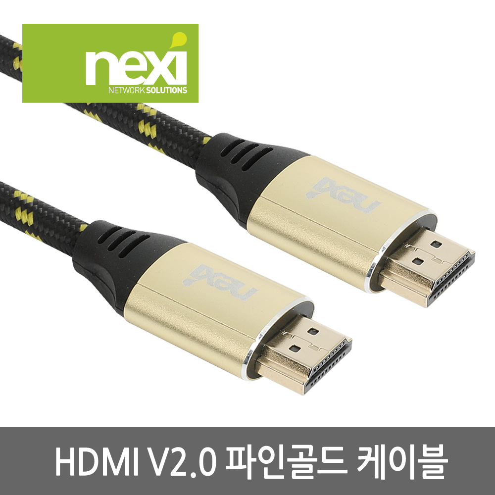 HDMI2.0 케이블 파인골드 케이블 2m, 1개 - 상세 이미지 2