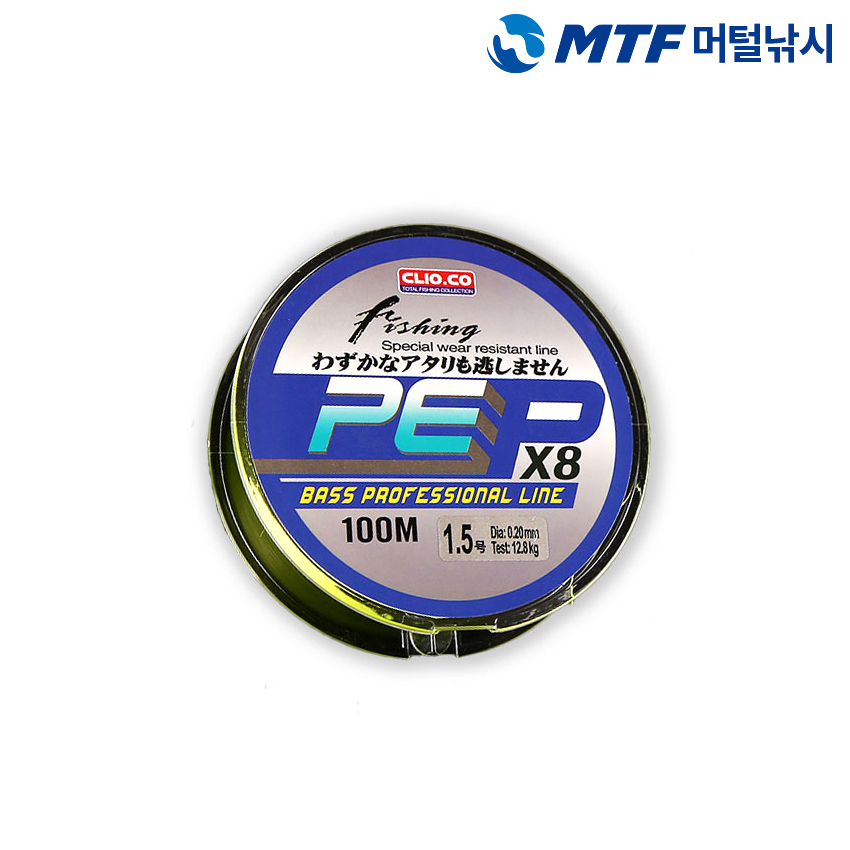 8합사 네온 프로 X8 합사줄 100m 형광색 - 상세 이미지 2