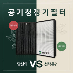 [호환] 환경필터 블루에어 공기청정기 필터 500 600 시리즈 파티클 ... 개봉기 | 실사용 후기 - 상품 이미지 2