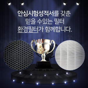 [호환] 환경필터 다이슨 공기청정기 필터 교체 TP04 TP05 HP04... 개봉기 | 실사용 후기 - 상품 이미지 3