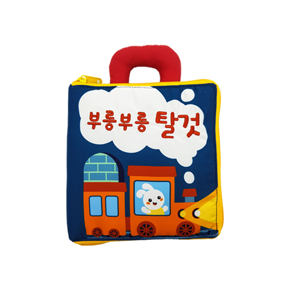 [그린키즈] 3D 감각 놀이 헝겊책 - 부릉부릉 탈것 - 상품 이미지