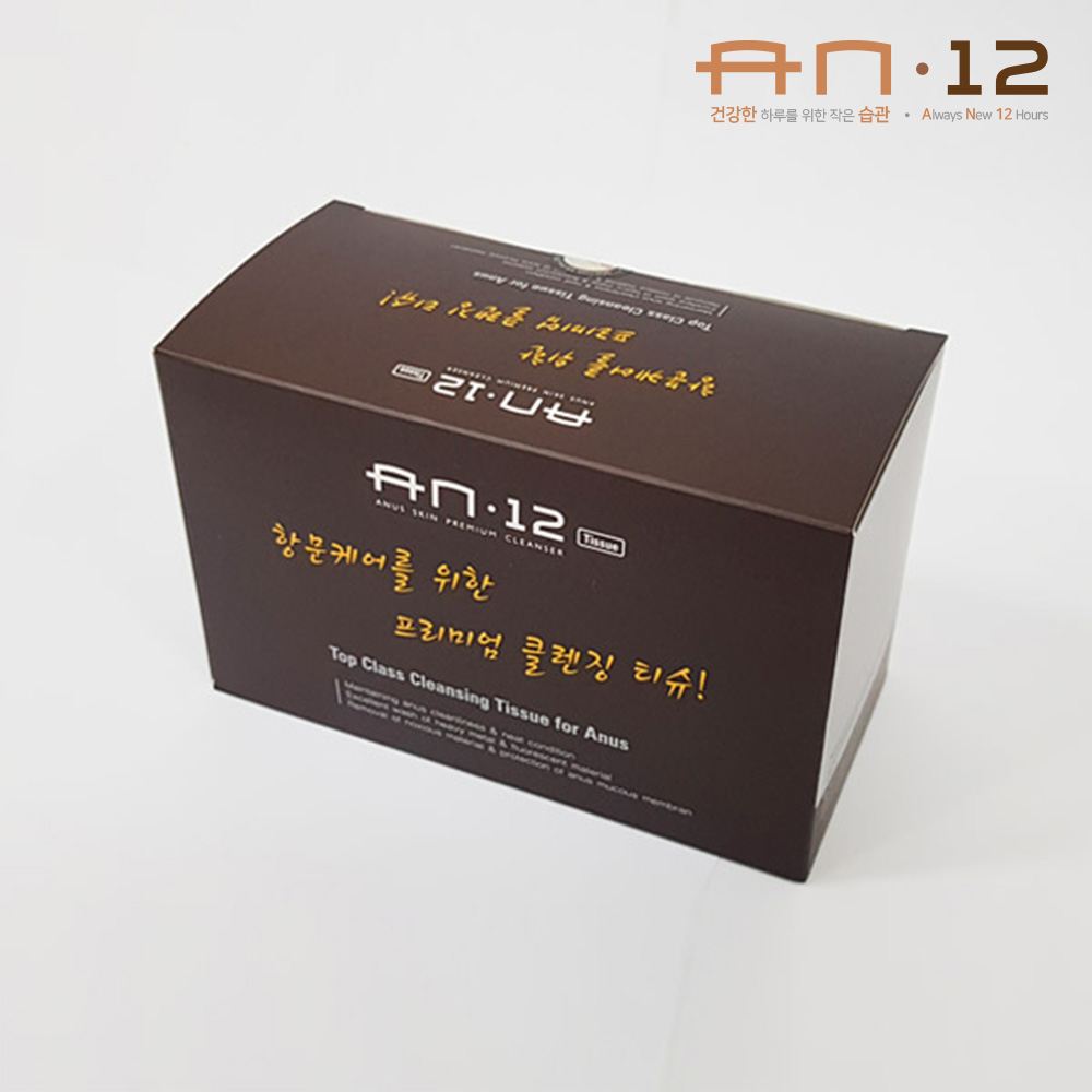 AN12 항문전용클렌저티슈 50매 청결제 무자극 세정제 전용워셔 - 상세 이미지 4