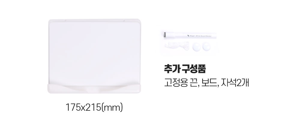 소프트 화이트보드 상세 이미지 3