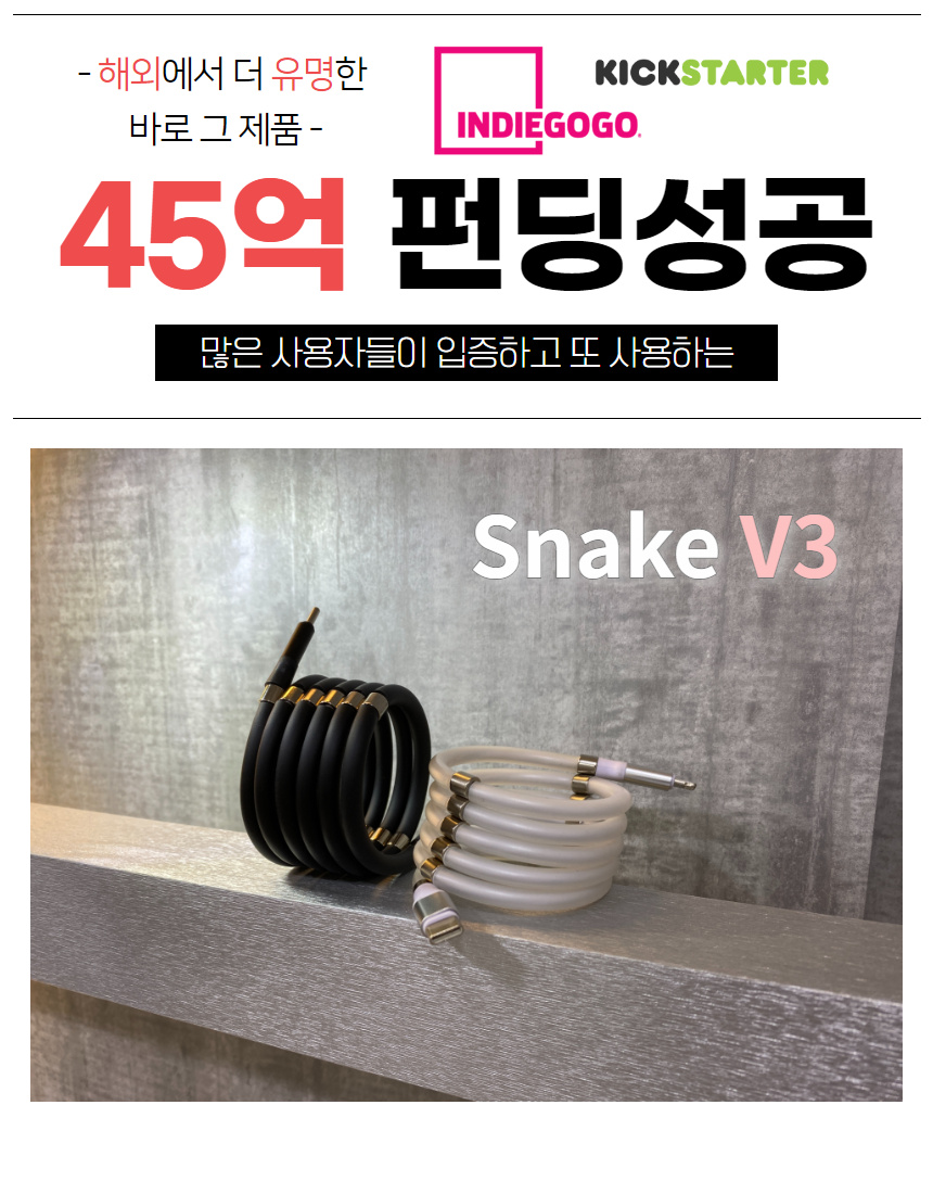 스네이크V3 자석케이블 CtoC 1.8M 아이폰8핀 줄꼬임방지 스마트폰 마그네틱 고속충전 - 상세 이미지 2