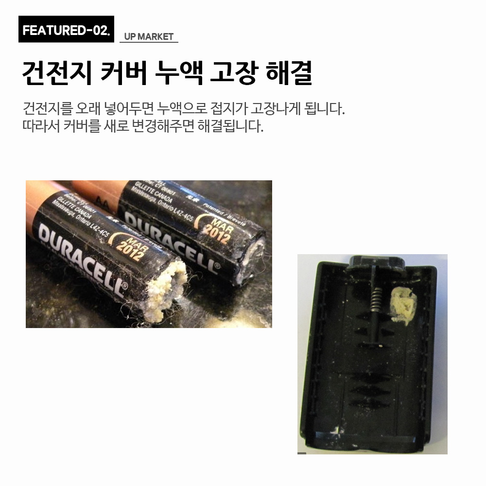 XBOX360 컨트롤러 수리 배터리 커버 게임 액세서리 제품 리뷰