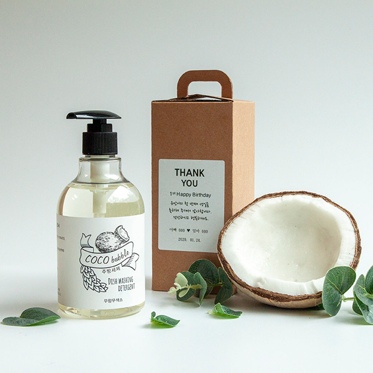 에코지애 스토어 로고