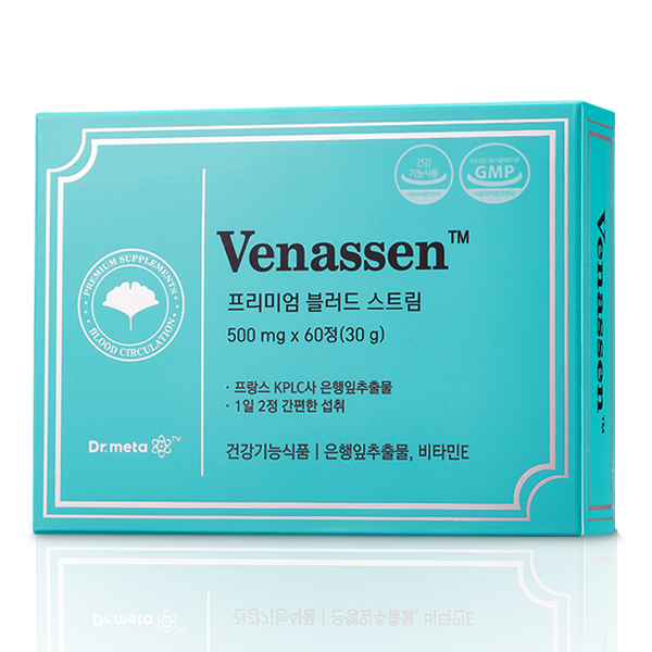 베나센 60정 은행잎추출물 혈행 개선 징코 고투콜라 / 비타민E 영양제 - 메인 이미지