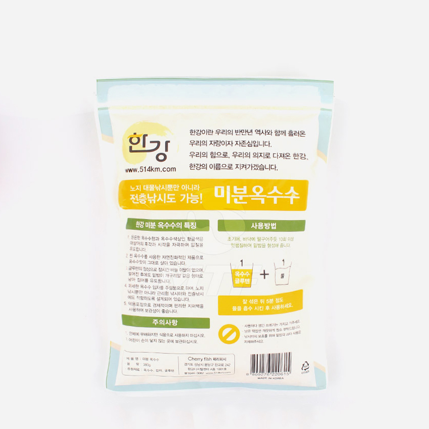 체리피시 한강 미분 옥수수 글루텐 덕용 민물낚시 떡밥 - 상세 이미지 2