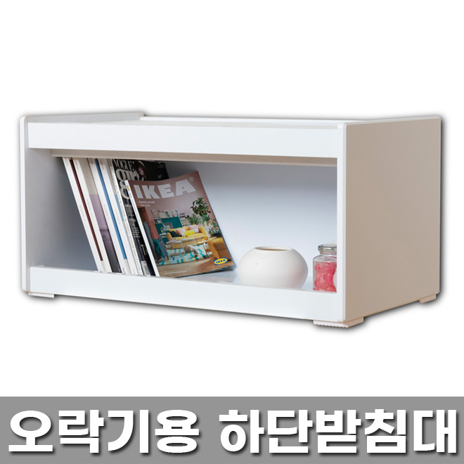 노리박스 오락기 전용받침대
