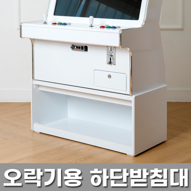 노리박스 오락기 전용받침대 - 상세 이미지 4
