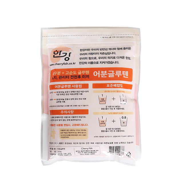 한강 어분 글루텐 집어제 떡밥 미끼 새우분말 고순도 - 상세 이미지 2