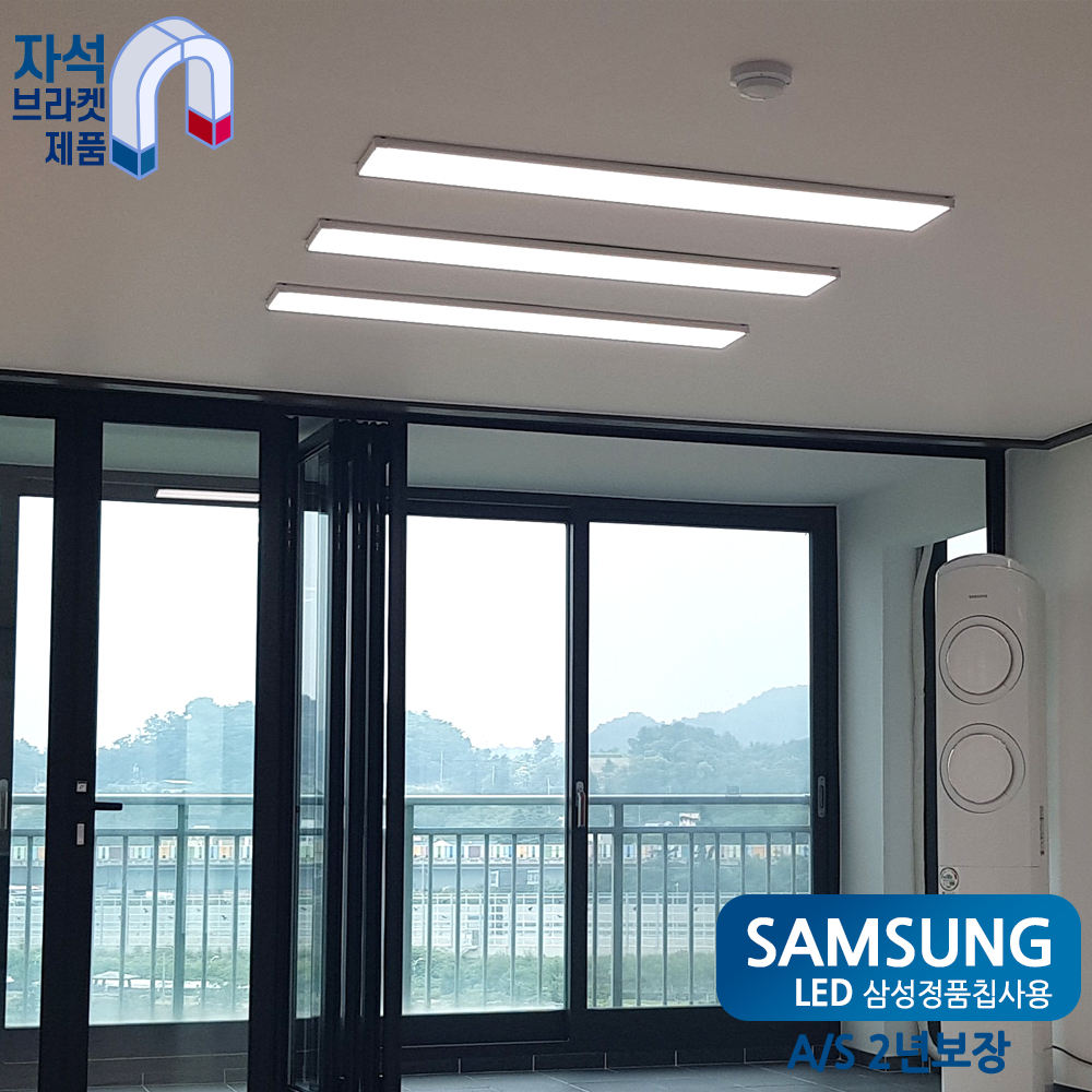 라인조명 이지엣지 LED 거실2등200 50W 자석브라켓 - 상세 이미지 4