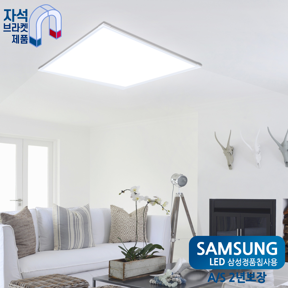 라인조명 이지엣지 LED 큰방등 50W 자석브라켓방식 - 상세 이미지 4