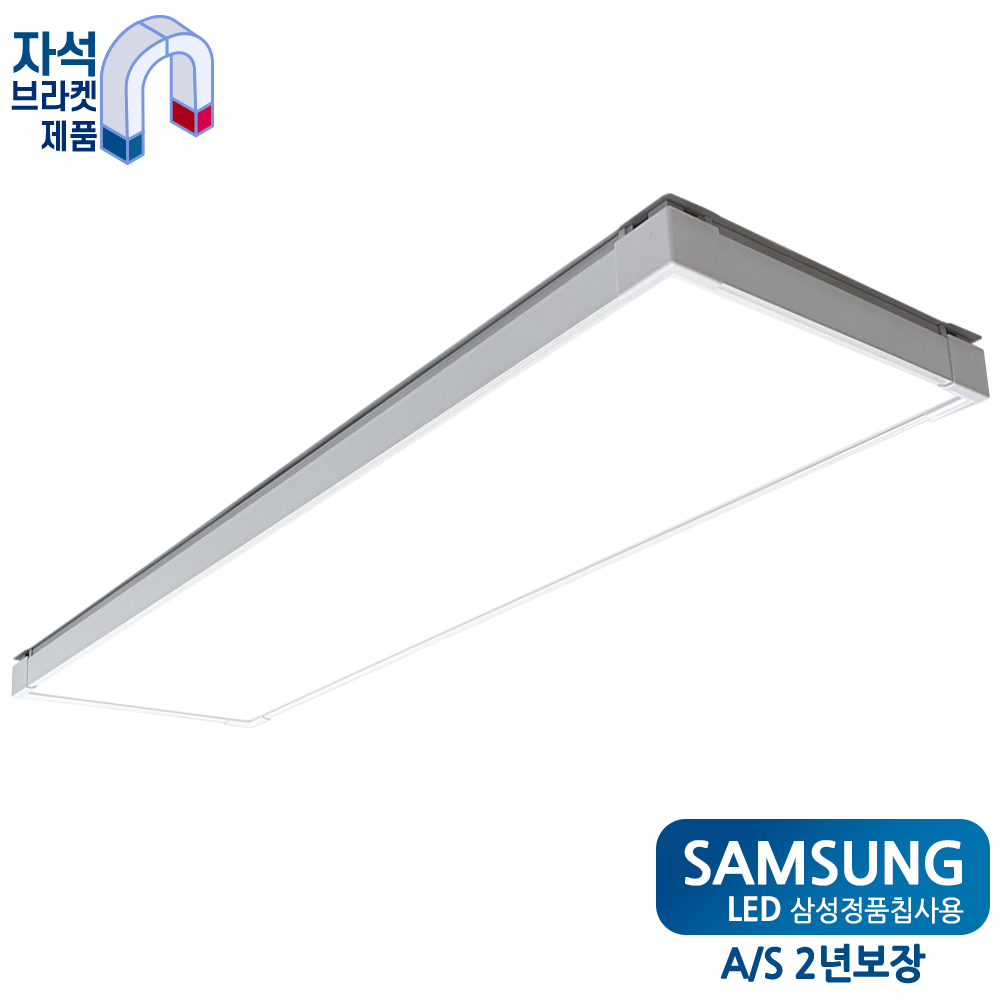 라인조명 이지엣지 LED 거실2등300 50W 자석브라켓 - 상품 이미지