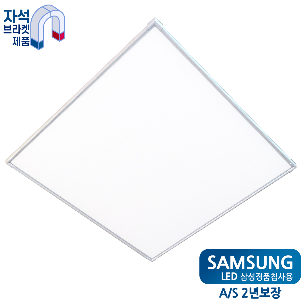 라인조명 이지엣지 LED 큰방등 50W 자석브라켓방식 - 메인 이미지