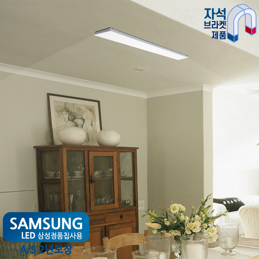 라인조명 이지엣지 LED 거실2등200 50W 자석브라켓 - 상세 이미지 3