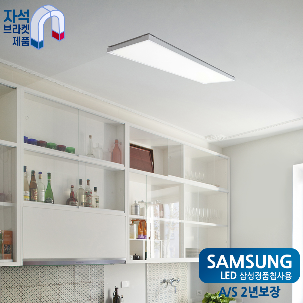 라인조명 이지엣지 LED 거실2등360 50W 자석브라켓 - 상세 이미지 4