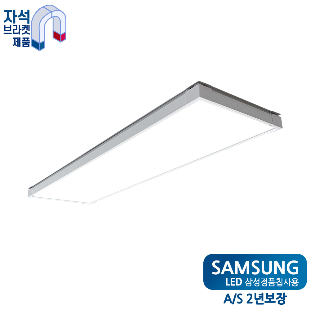 라인조명 이지엣지 LED 거실2등360 50W 자석브라켓 - 메인 이미지