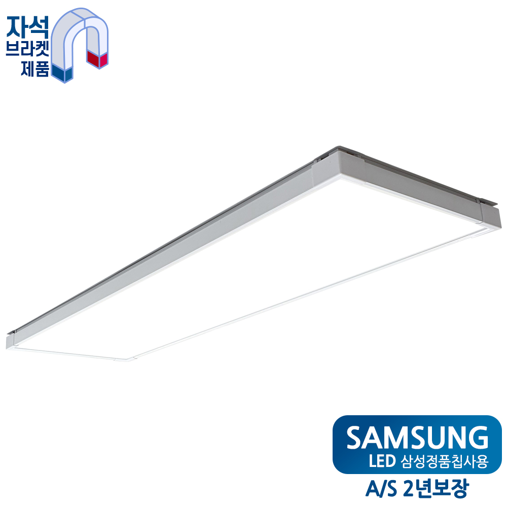 라인조명 이지엣지 LED 거실2등200 50W 자석브라켓 - 상품 이미지