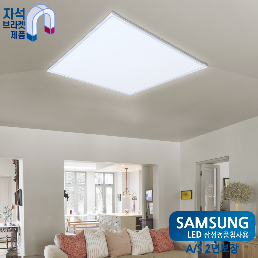라인조명 이지엣지 LED 큰방등 50W 자석브라켓방식 - 상세 이미지 3
