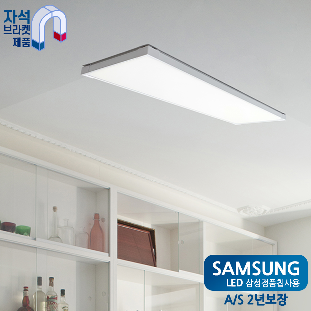 라인조명 이지엣지 LED 거실2등300 50W 자석브라켓 - 상세 이미지 4