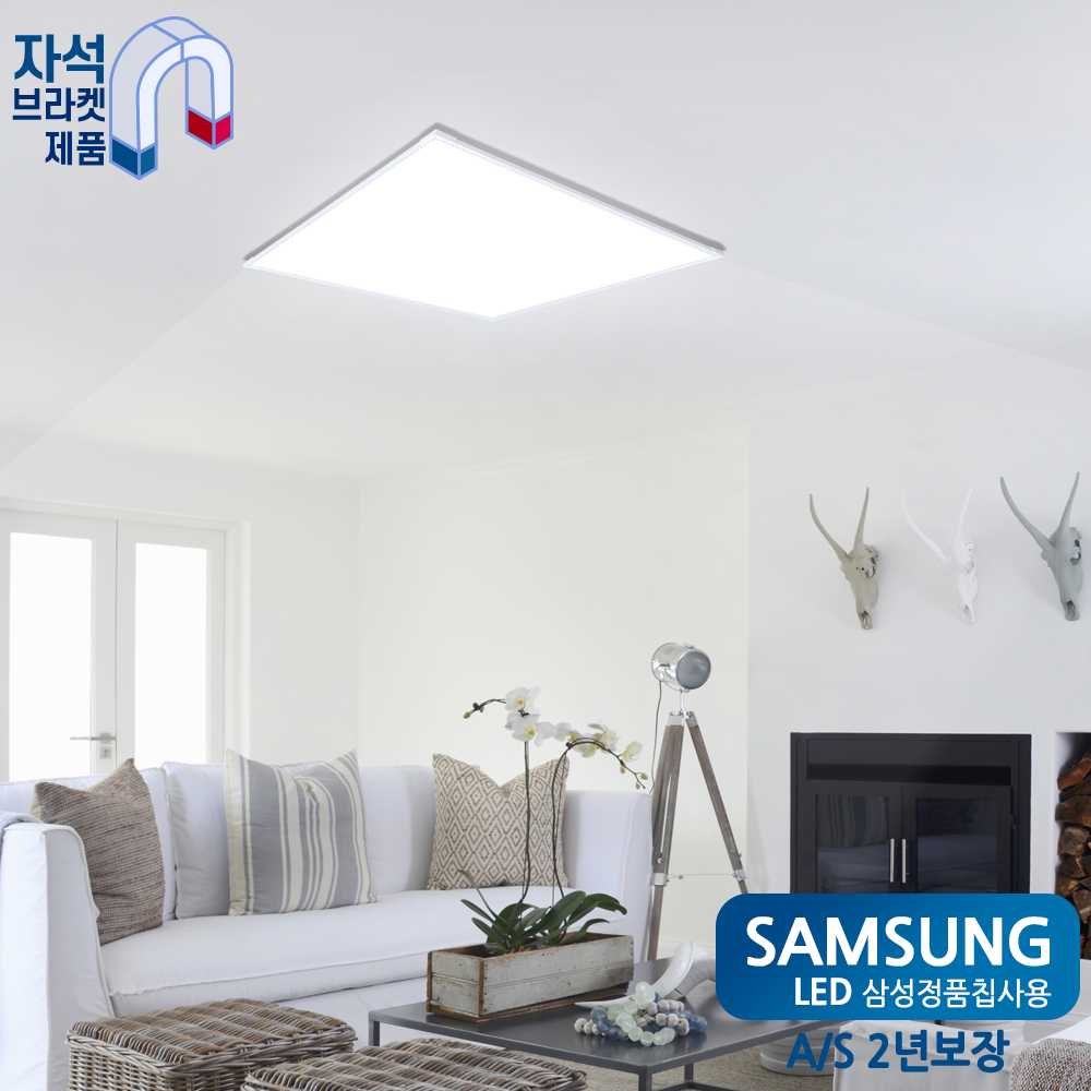 라인조명 이지엣지 LED 방등 50W 자석브라켓방식 슬림 - 상세 이미지 4