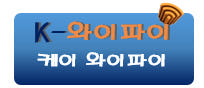 에그 애그 포켓파이 LG라우터 LTE 데이터 10GB 무제한 무약정 30일 대여 — 무더운 여름, 데이터 걱정 없이 자유롭게 인터넷 하려면?