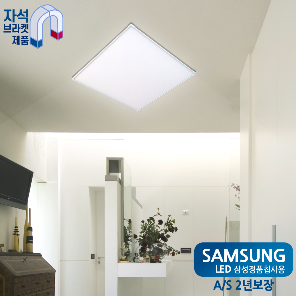 라인조명 이지엣지 LED 방등 50W 자석브라켓방식 슬림 - 상세 이미지 3