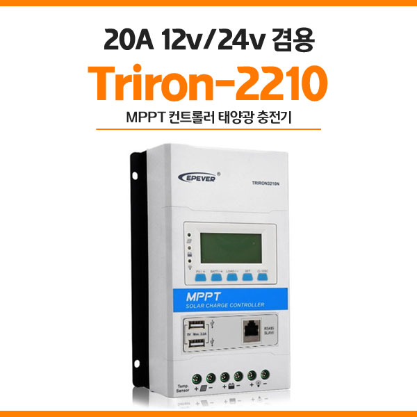 EPEVER Tracer 6420AN 60A 태양광 MPPT 컨트롤러 이피솔라 - 상세 이미지 3