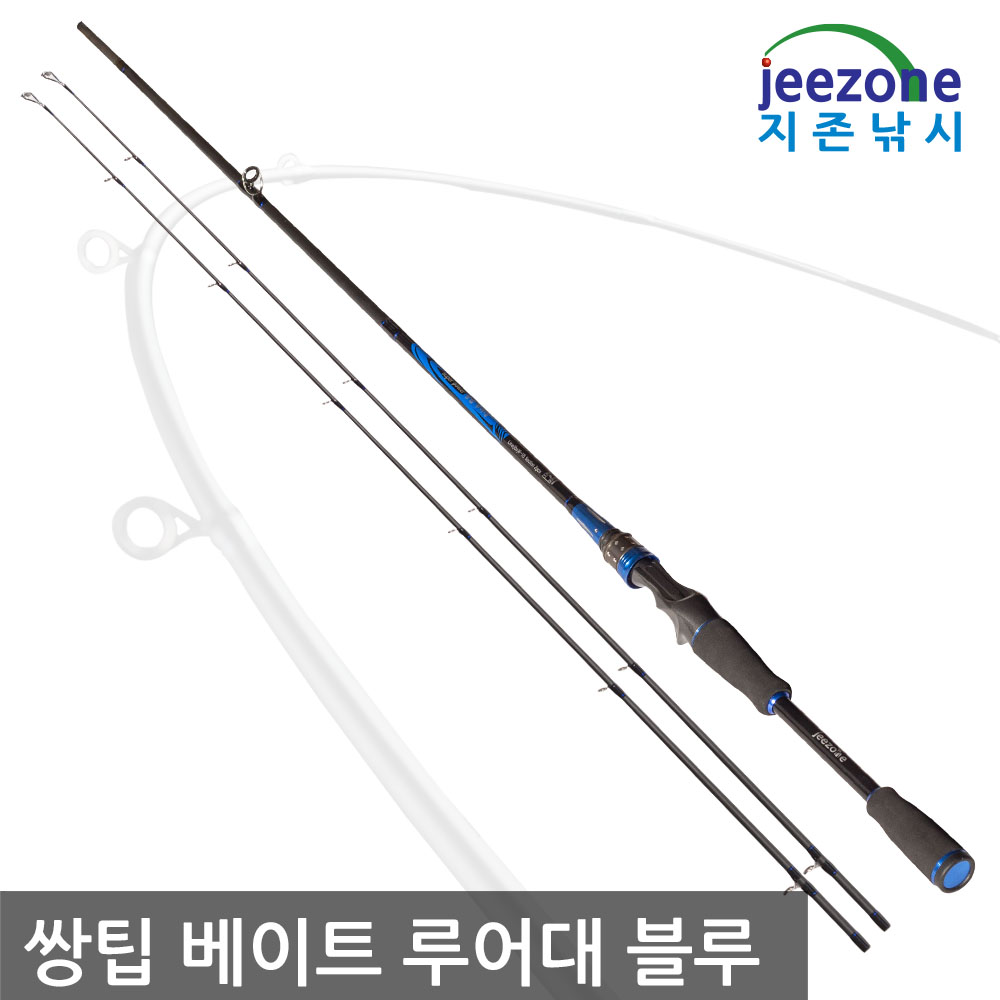 쌍팁 루어대 초릿대 2개 배스낚시대 민물 바다 루어낚시대 베스낚시대 - 상세 이미지 2