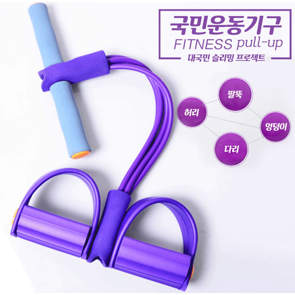 스트레칭 줄 운동기구 당기는 텐션밴드 - 상세 이미지 3