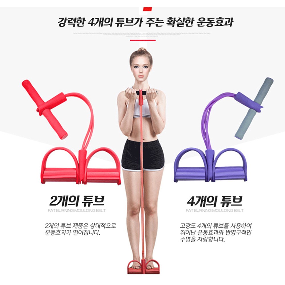 스트레칭 줄 운동기구 당기는 텐션밴드 - 상세 이미지 2