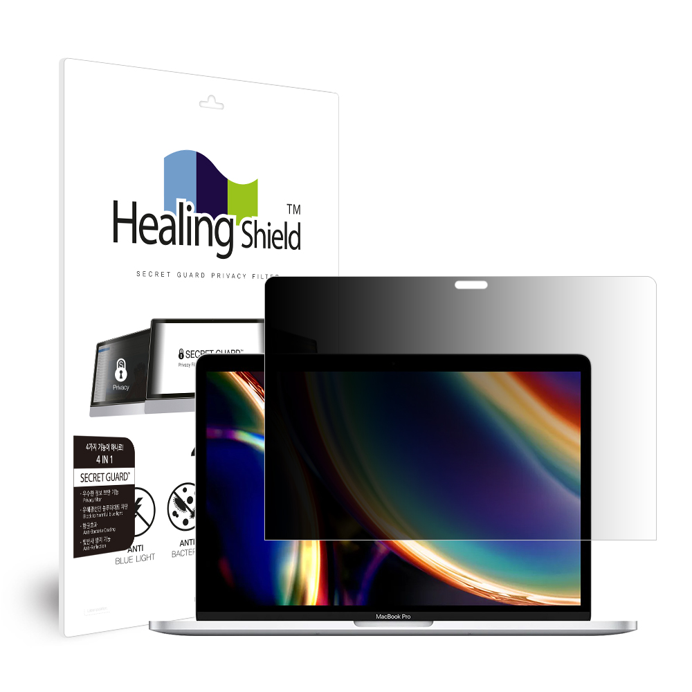 맥북프로13 2020 터치바 2.0GHz 항균 보안필름 블루라이트차단 양면 정보보안기 - 상품 이미지