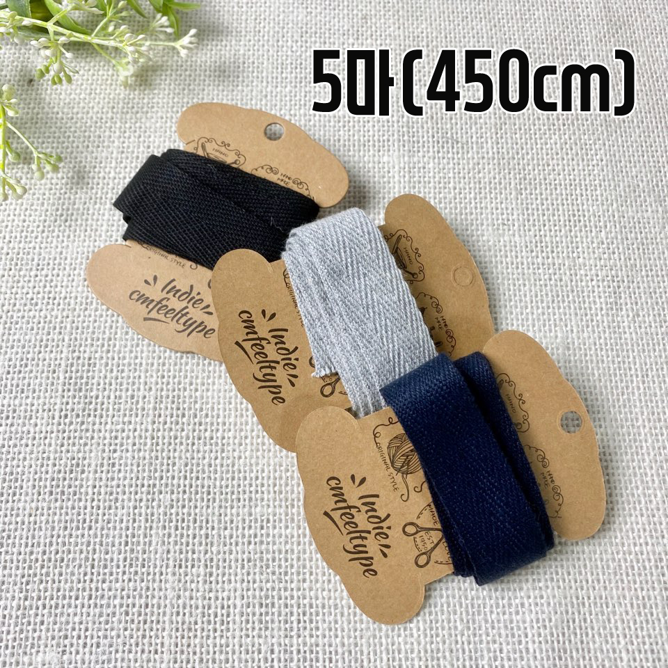 국내제작) 20mm 헤링본 소프트테이프 (5마) - 상품 이미지