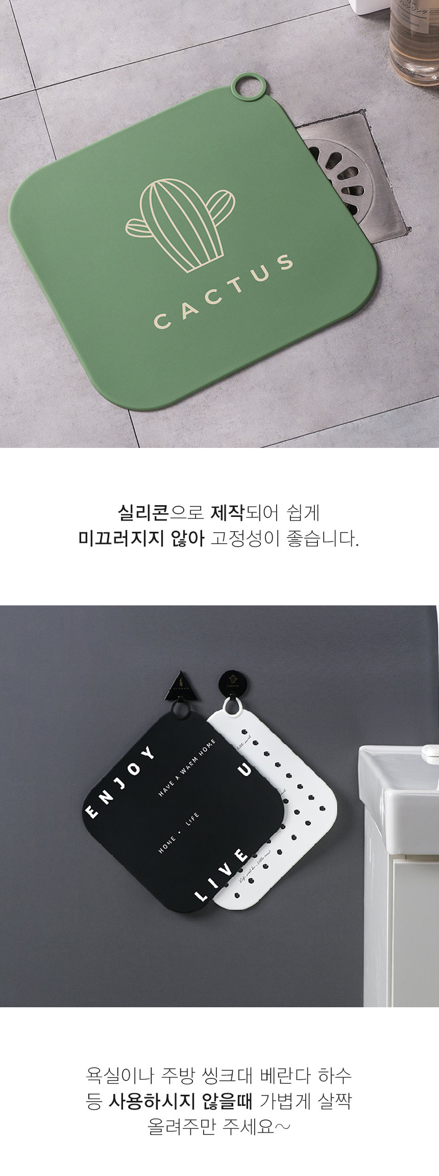 구디푸디 실리콘 하수구 덮개 마개 트랩 욕실 베란다 3,500원 - 구디푸디 생활/가전, 욕실, 정리용품/청소, 욕실청소용품 바보사랑 구디푸디 실리콘 하수구 덮개 마개 트랩 욕실 베란다 3,500원 - 구디푸디 생활/가전, 욕실, 정리용품/청소, 욕실청소용품 바보사랑