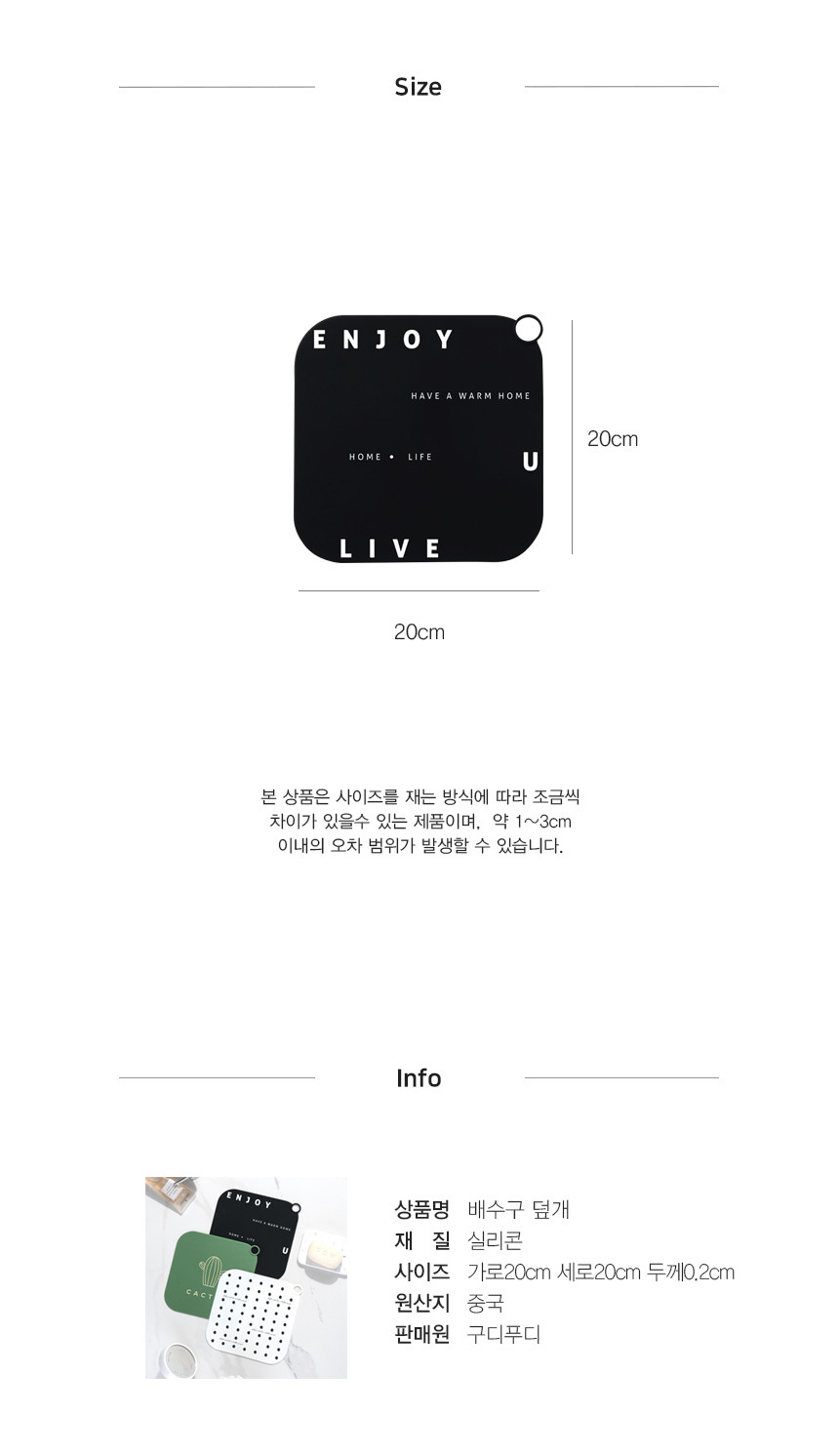 구디푸디 실리콘 하수구 덮개 마개 트랩 욕실 베란다 3,500원 - 구디푸디 생활/가전, 욕실, 정리용품/청소, 욕실청소용품 바보사랑 구디푸디 실리콘 하수구 덮개 마개 트랩 욕실 베란다 3,500원 - 구디푸디 생활/가전, 욕실, 정리용품/청소, 욕실청소용품 바보사랑