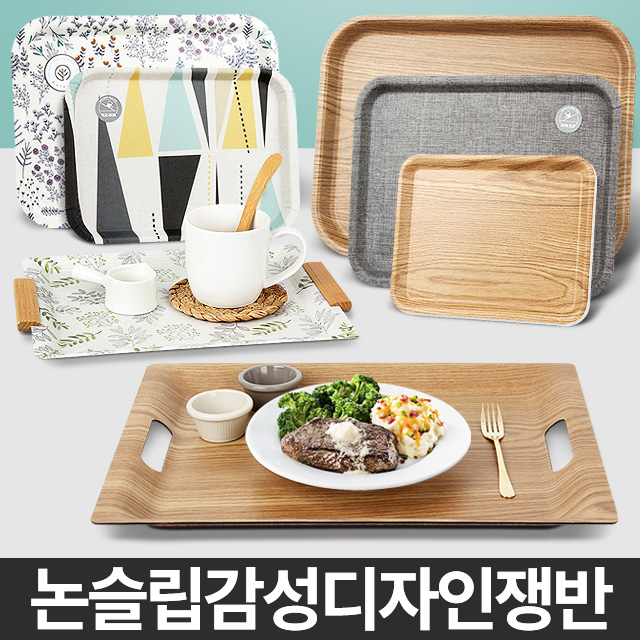 제시카쟁반화이트s 트레이 카페 식빵 서빙 커피 업소용 - 상세 이미지 2