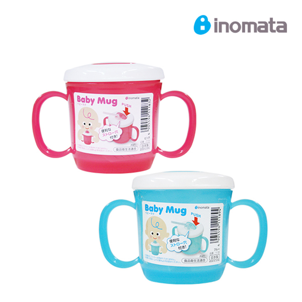 이노마타 베이비 머그 빨대컵 230ml (블루)/(핑크)