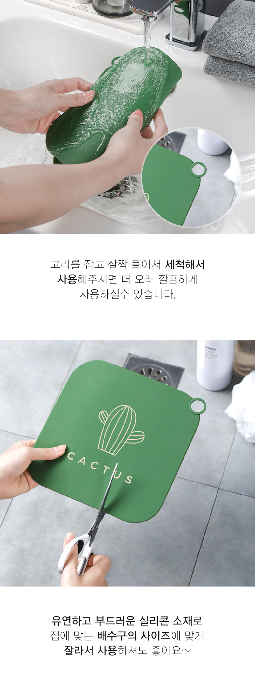 구디푸디 실리콘 하수구 덮개 마개 트랩 욕실 베란다 3,500원 - 구디푸디 생활/가전, 욕실, 정리용품/청소, 욕실청소용품 바보사랑 구디푸디 실리콘 하수구 덮개 마개 트랩 욕실 베란다 3,500원 - 구디푸디 생활/가전, 욕실, 정리용품/청소, 욕실청소용품 바보사랑
