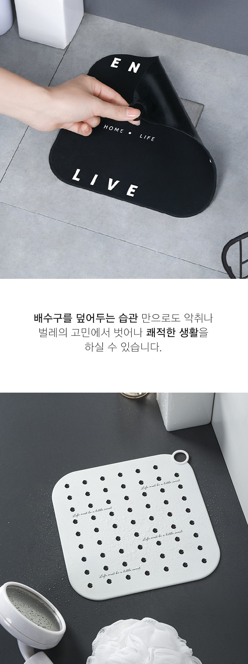 구디푸디 실리콘 하수구 덮개 마개 트랩 욕실 베란다 3,500원 - 구디푸디 생활/가전, 욕실, 정리용품/청소, 욕실청소용품 바보사랑 구디푸디 실리콘 하수구 덮개 마개 트랩 욕실 베란다 3,500원 - 구디푸디 생활/가전, 욕실, 정리용품/청소, 욕실청소용품 바보사랑
