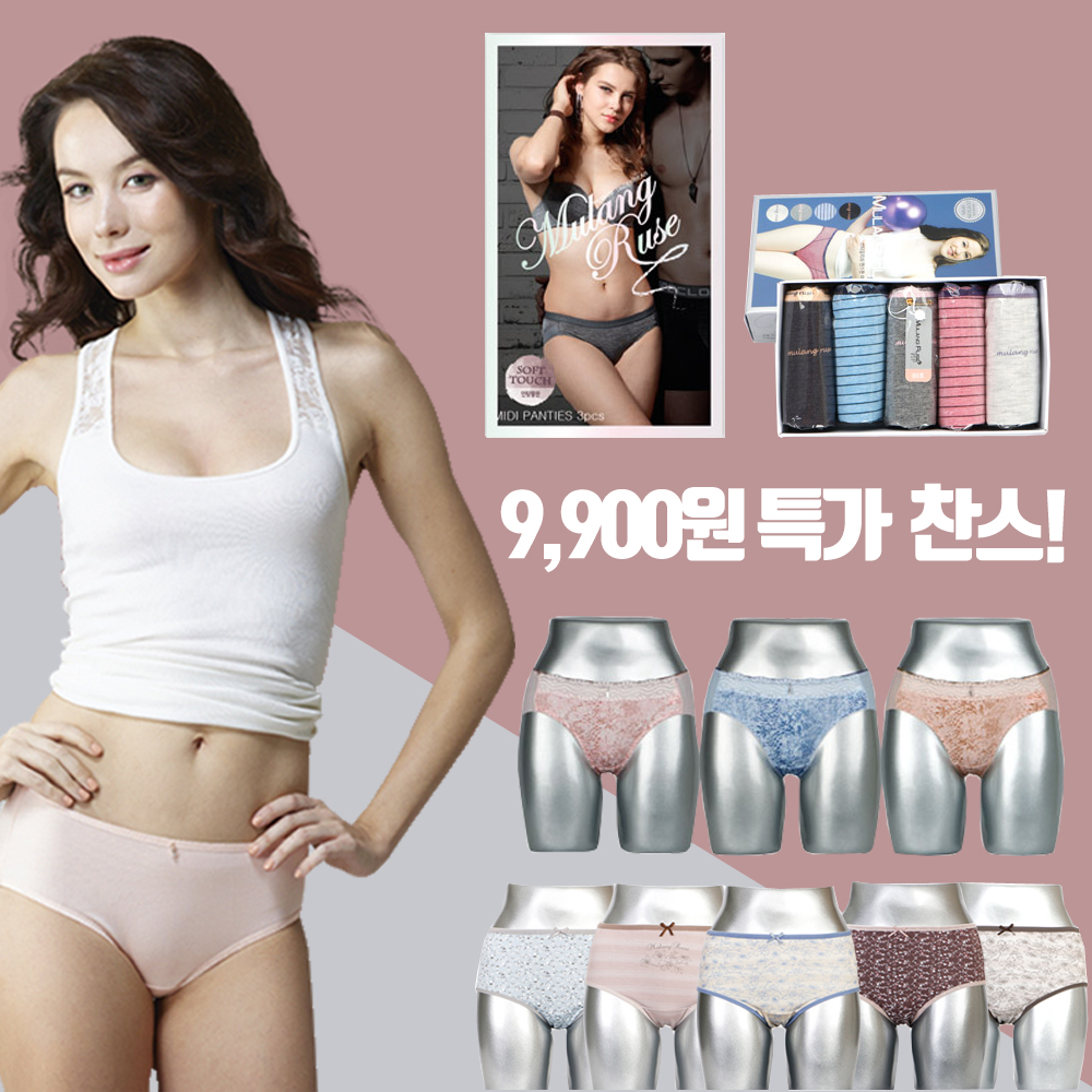 특별 이벤트 여성 미디 맥시 삼각 팬티 3매 5매 세트 - 메인 이미지