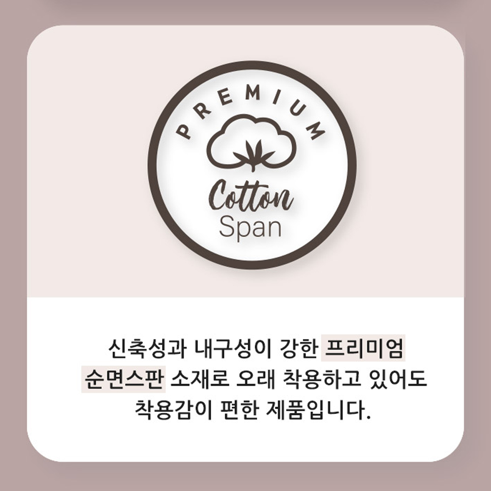 이너프 위생팬티 여성드로즈 여자 사각 팬티 생리 샘방지 면스판 - 상세 이미지 4