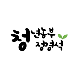 정가문 스토어 로고